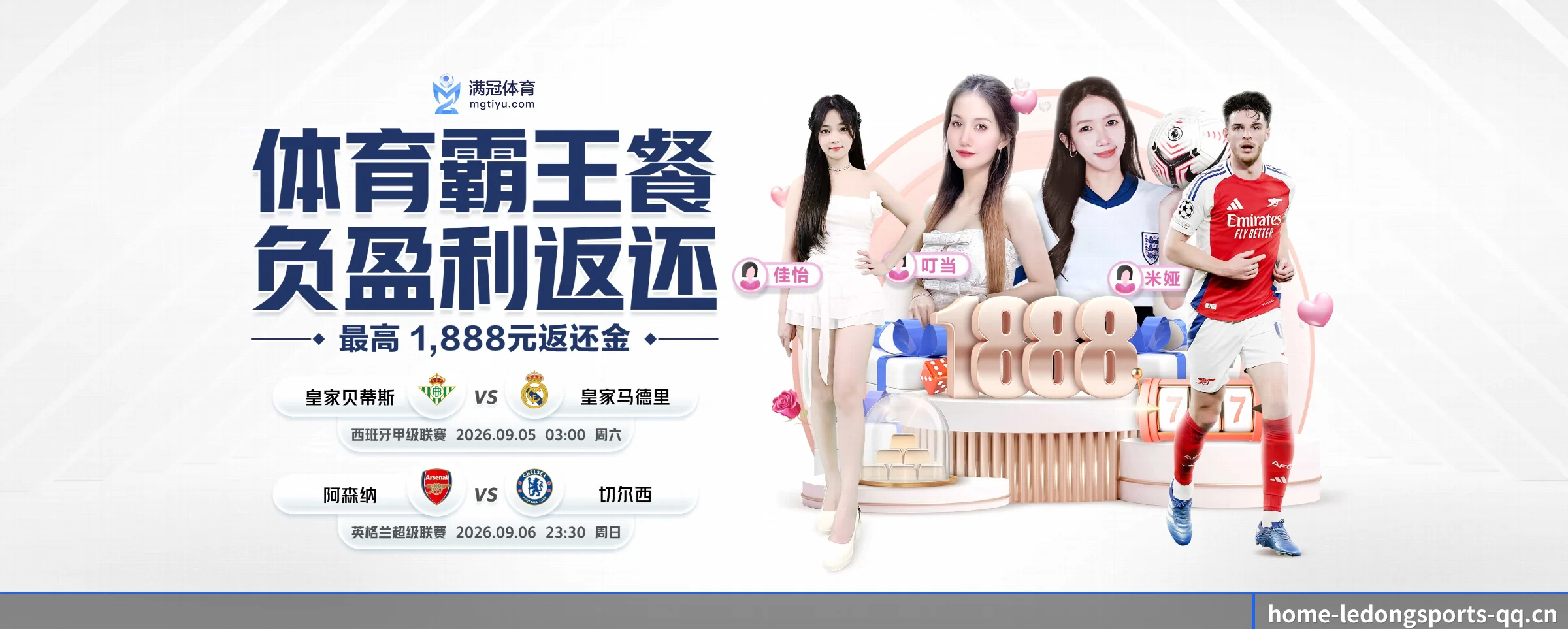 乐动体育 APP | ledongsports