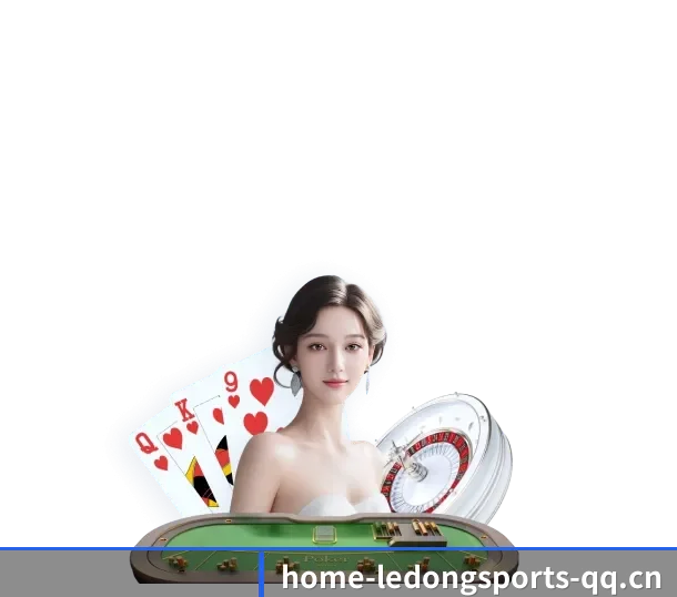 乐动体育 APP（ledongsports）