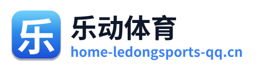 乐动体育 Logo